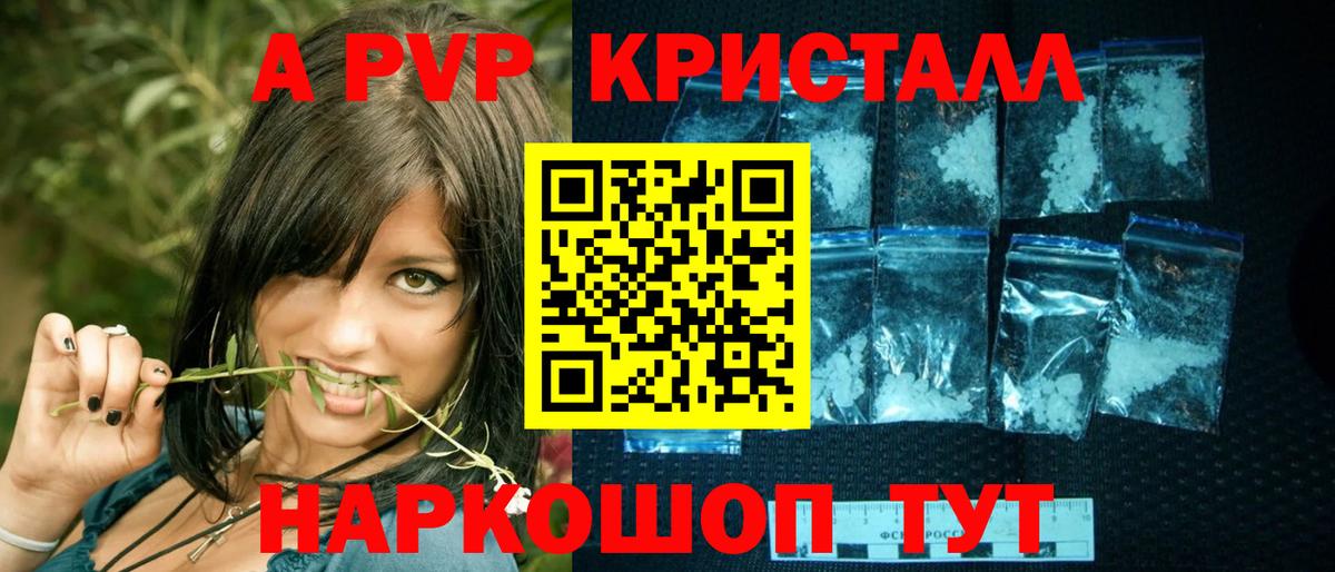 Томск  А ПВП Соль  Alfa_PVP СК КРИС  Вход с VPN 