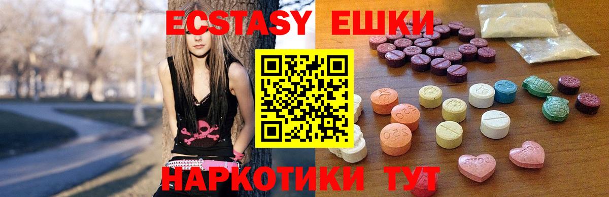 Томск  как найти закладки  Вход с VPN  Экстази DUBAI  Ecstasy 