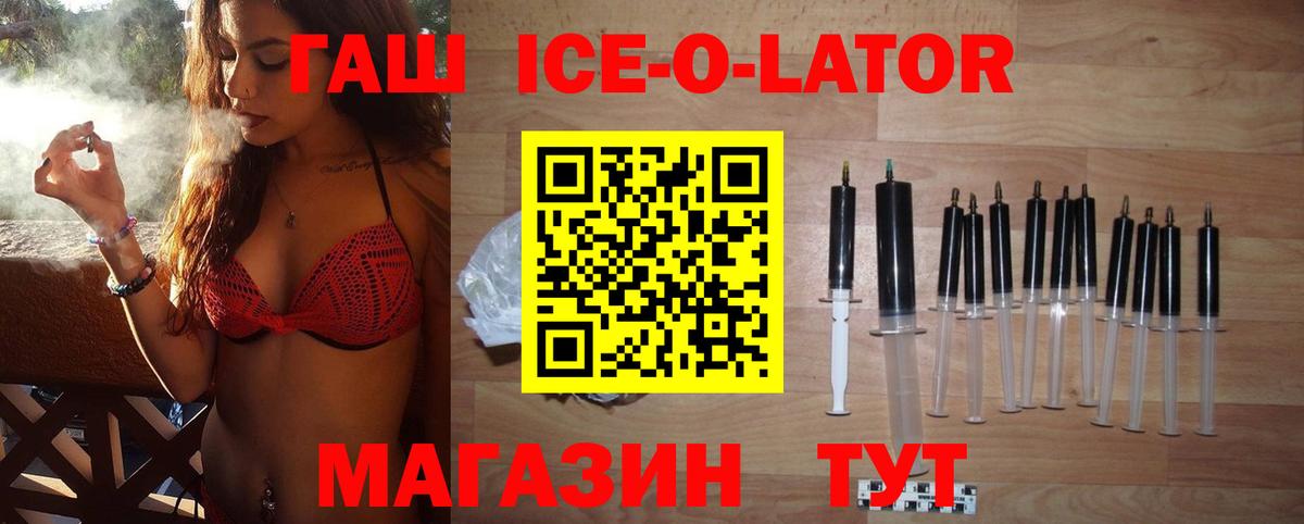 ГАШ Premium Томск