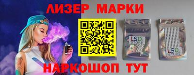 меф Наро-Фоминск