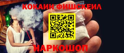 меф Наро-Фоминск