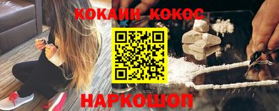 2c-b Нальчик