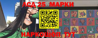 меф Наро-Фоминск