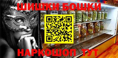 меф Наро-Фоминск