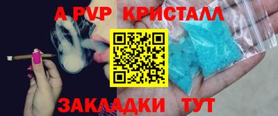 меф Наро-Фоминск