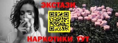2c-b Нальчик