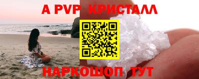 меф Наро-Фоминск