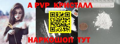 меф Наро-Фоминск