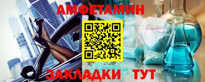 2c-b Нальчик