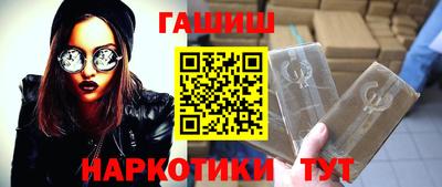 меф Наро-Фоминск