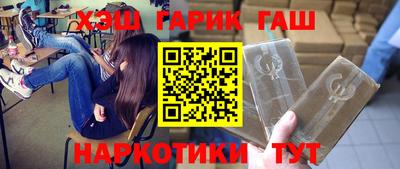 меф Наро-Фоминск