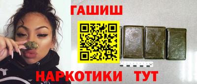 меф Наро-Фоминск