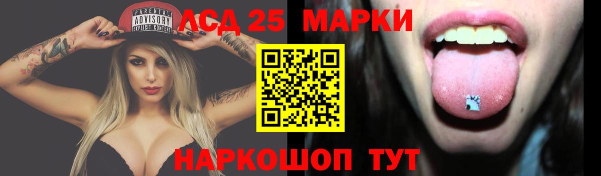 Лсд 25 экстази ecstasy  LSD-25 экстази ecstasy  Вход с VPN  Томск 