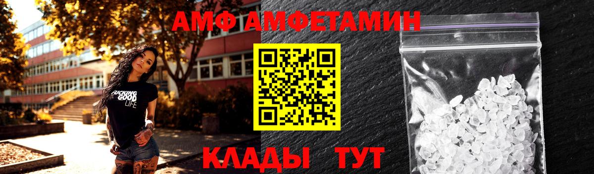 Томск  Первитин Декстрометамфетамин 99.9%  Первитин Декстрометамфетамин 99.9%  Вход с VPN 