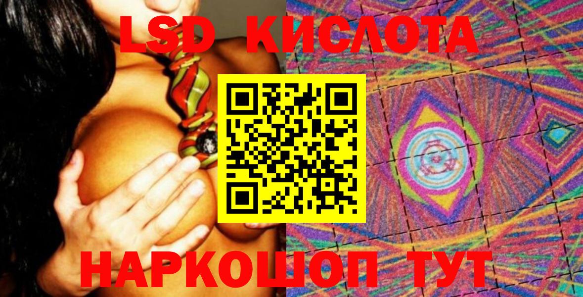 Томск  Наркотические марки  Марки N-bome 1,8мг  Вход с VPN  Марки N-bome 1,8мг 