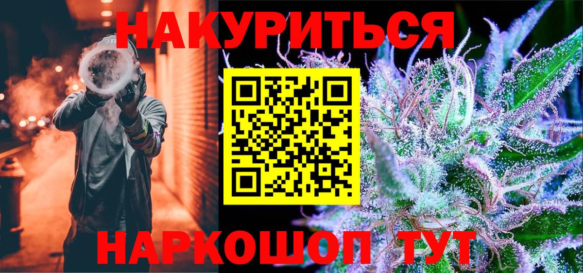 Шишки марихуана марихуана Томск